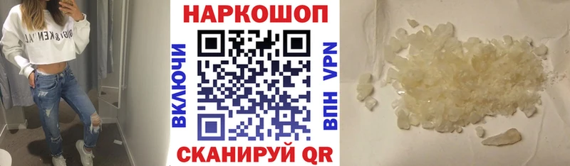 Продажа наркотиков Гулькевичи Амфетамин  Cocaine  МЕФ  Метамфетамин  СОЛЬ  МАРИХУАНА  Псилоцибиновые грибы 
