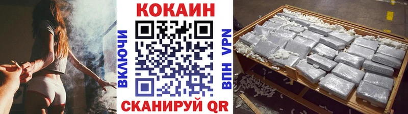 Кокаин 97%  hydra как зайти  Гулькевичи 