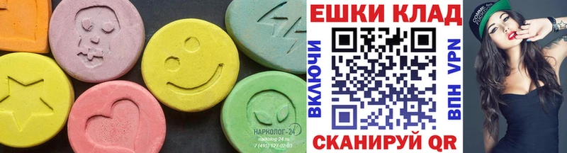 Экстази 250 мг  МЕГА как войти  Гулькевичи 