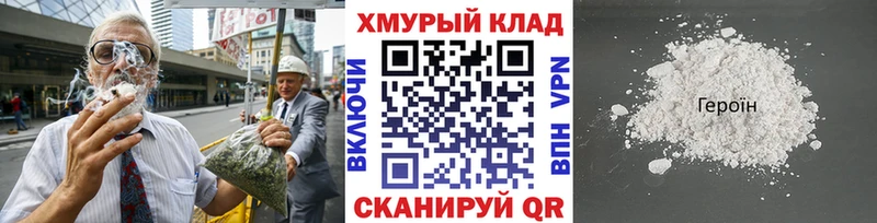 Героин афганец  цены   Гулькевичи 