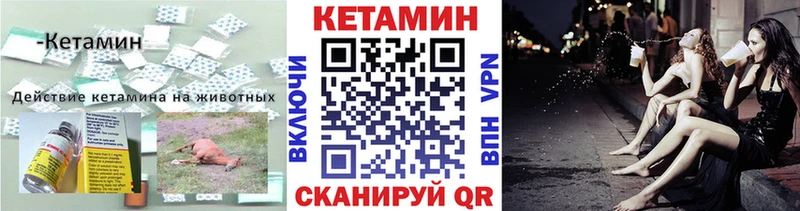 hydra ссылки купить закладку Гулькевичи КЕТАМИН VHQ