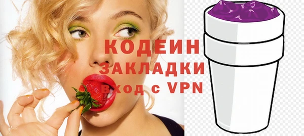 2c-b Балахна