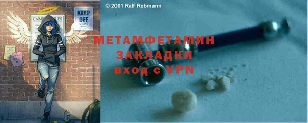 2c-b Балахна