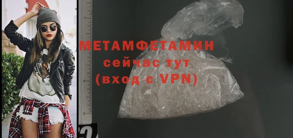 2c-b Баксан