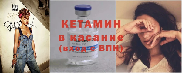 прущие крисы Богородск