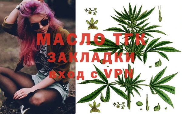 2c-b Балахна