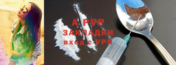 прущие крисы Богородск