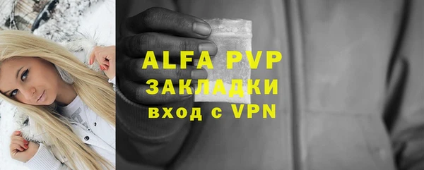 2c-b Балахна