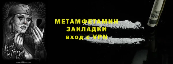 2c-b Балахна