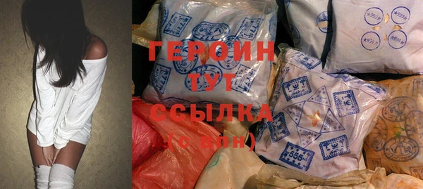 2c-b Балахна