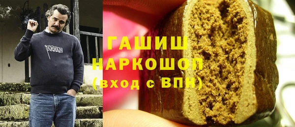 прущие крисы Богородск