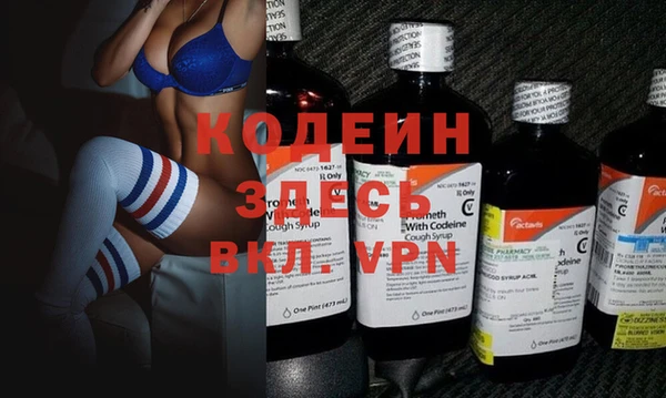 прущий лед Видное
