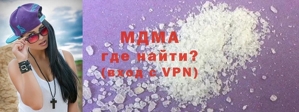 прущие крисы Богородск