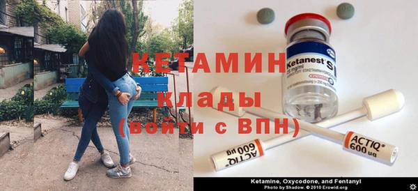 прущие крисы Богородск