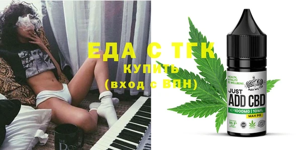 2c-b Балахна