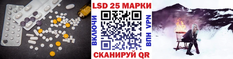 LSD-25 экстази кислота  mega tor  Гулькевичи 