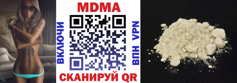 цены Гулькевичи МДМА Molly