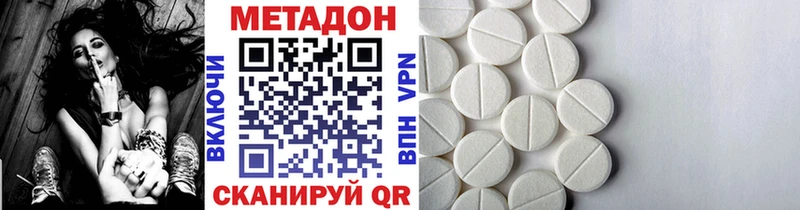 МЕТАДОН белоснежный  ссылка на мегу зеркало  Гулькевичи  сколько стоит 