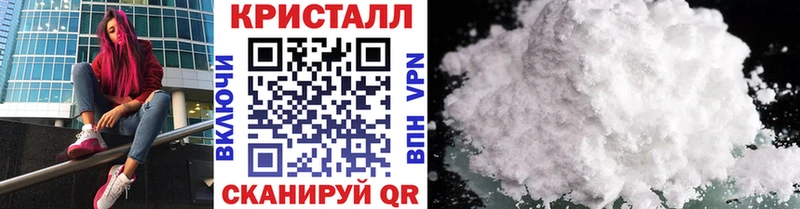 дарнет шоп  Гулькевичи  Метамфетамин пудра 