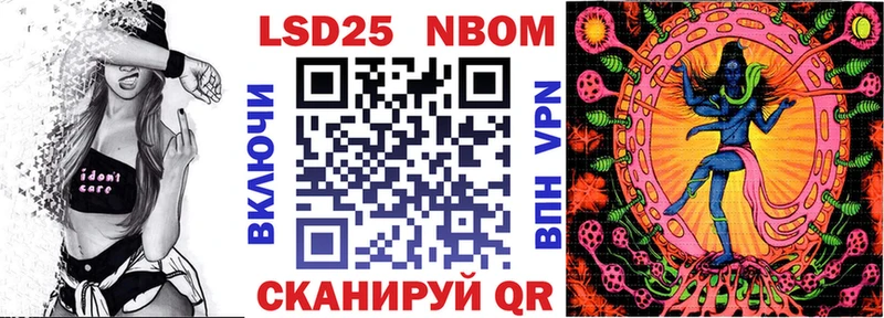 цены наркотик  Гулькевичи  Марки NBOMe 1500мкг 